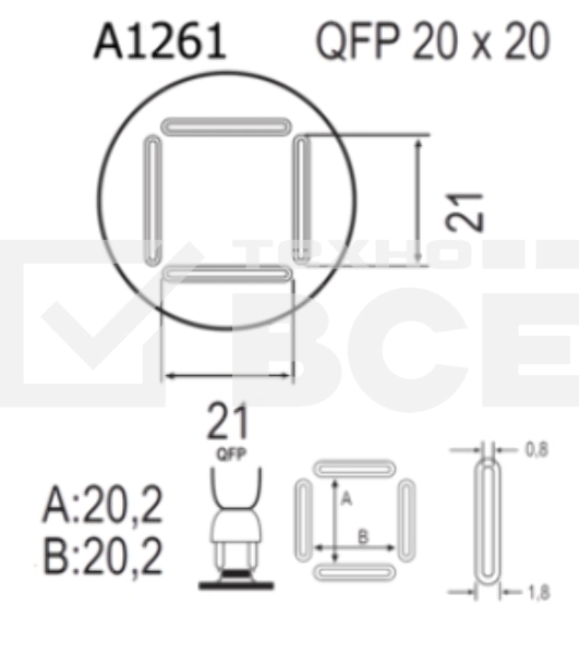 Насадка Quick A1261
