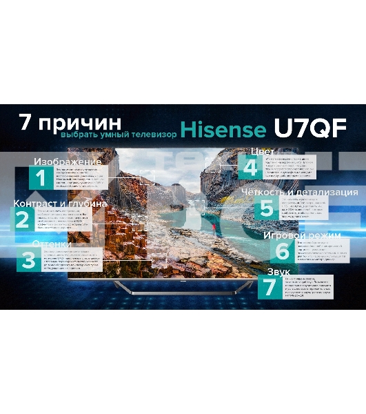 Телевизор Hisense 55