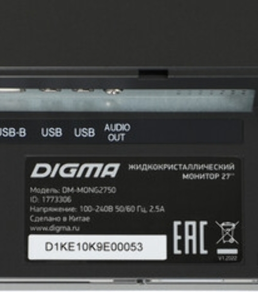 Монитор 27' Digma Pro Art L IPS 2560x1440, 165 Гц, 5 мс, 16:9, 300 кд/м², 1xHDMI 2.1, 1xDP, 1xUSB-C, 2x2 Вт, зеленый