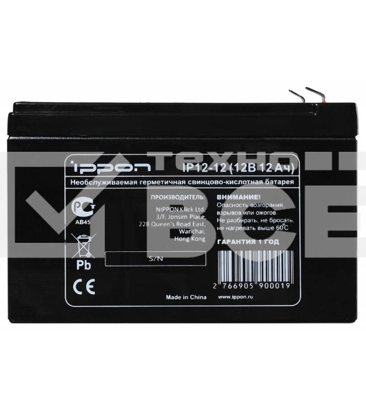 Батарея для ИБП Ippon IP12-12 12В 12А·ч