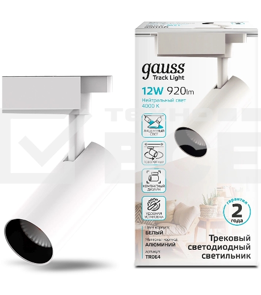 Светильник GAUSS трековый цилиндр 12W 950lm 4000K 180-220V IP20 55*190мм белый LED 1/40 TR064
