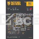 Набор инструментов Denzel 1/2', 1/4', CrV, S2, пластиковый кейс, 122 предмета, фото42