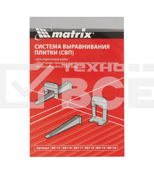 Клин для системы выравнивания плитки СВП Ворота, 250 шт. в  коробе Matrix