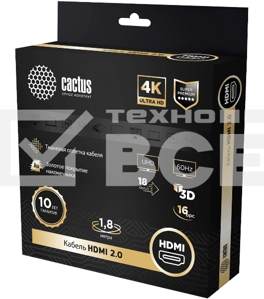 Кабель аудио-видео Cactus CS-HDMI.2-1.8 HDMI (m)/HDMI (m) 1.8м. Позолоченные контакты черный