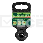 Ключ-трещотка Сибртех 3/8