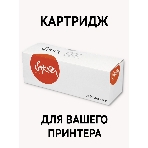 Картридж Sakura TK-1248 для принтера Kyocera MA2001, MA2001W, PA2001, PA2001W, черный, 1200к., фото 1