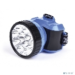 Аккумуляторный светодиодный налобный фонарь Smartbuy SBF-26-B 12 LED синий, фото 1