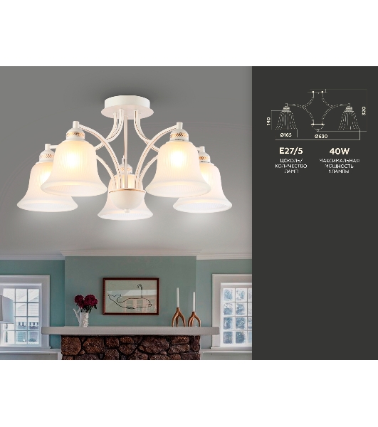 Светильник Ambrella light TR3050/5 WH/GD/FR белый/золото/белый матовый E27/5 max 40W D630*320
