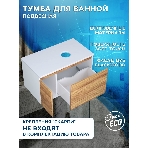Комплект: тумба Bau Dream Blackwood 80, Раковина круглая накладная BAU Element D41, мрамор, смеситель Hotel Black, черный матовый, выпуск клик клак черный, фото2