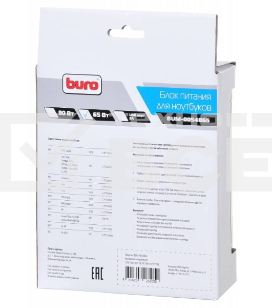 Блок питания Buro BUM-0054B65 автоматический 65W 12V-20V 11-connectors 4A от бытовой электросети LED индикатор