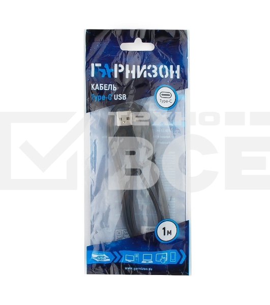 Кабель USB Гарнизон GCC-USB2-AMCM-1M, USB2.0 AM/ USB3.1 Type-C, 1м, пакет