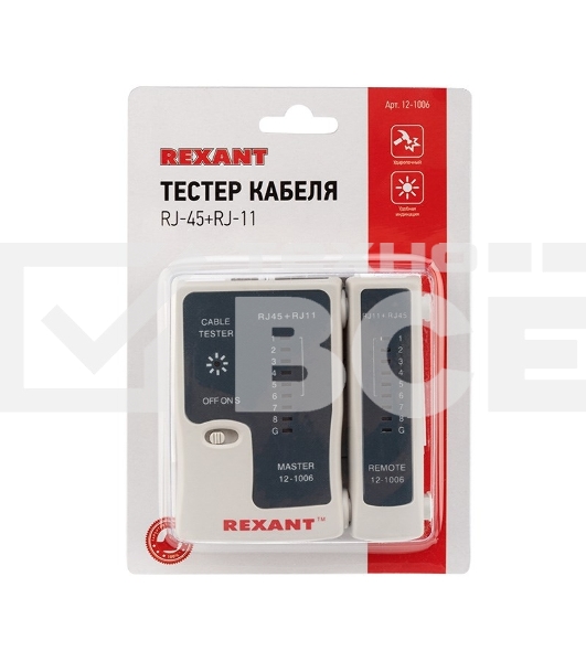 Тестер кабеля RJ-45+RJ-11 468 Rexant