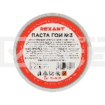 Паста ГОИ полировальная Rexant № 3, баночка 100 г, фото3