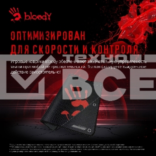 Коврик для мыши A4Tech Bloody BP-50M черный/рисунок 340x280x3мм