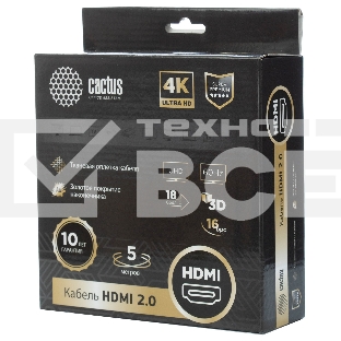 Кабель аудио-видео Cactus CS-HDMI.2-5 HDMI (m)/HDMI (m) 5м. Позолоченные контакты черный