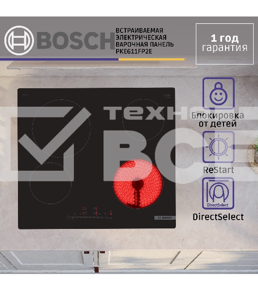 Электрическая варочная поверхность Bosch PKE611FP2E