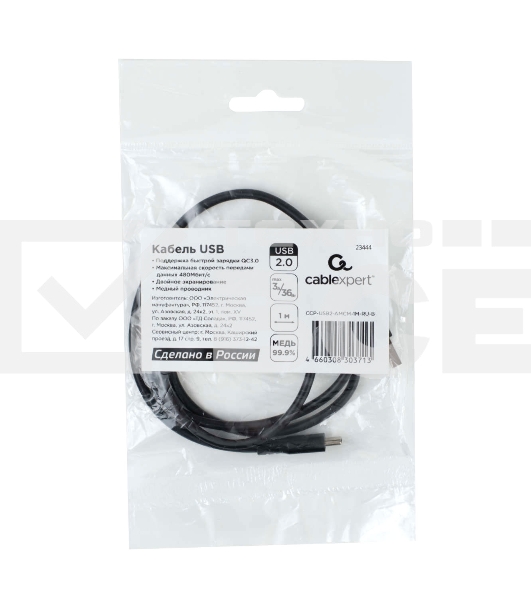 Кабель USB2.0 Cablexpert (RU) AM/Type-C CCP-USB2-AMCM-1M-RU-B, 3A, 36Вт, QC3.0, медь, двойной экран, 1м, черный, пакет