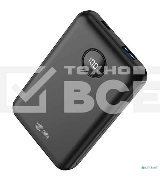 Портативный аккумулятор Cactus CS-PBFSOA-10000 10000mAh 22.5W 4.5A USB-A/USB-C черный