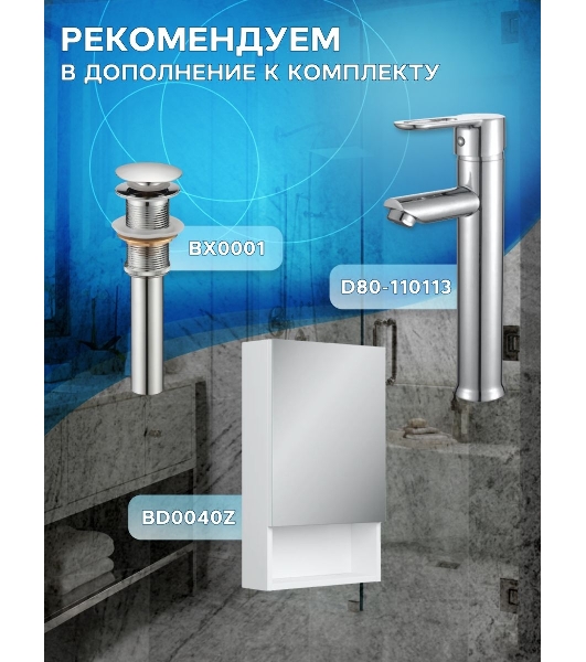 Тумба с раковиной (тумба Bau Dream Blackwood 40, графит + раковина санфаянс накладная прямоугольная BAU Hotel mini 37х23)