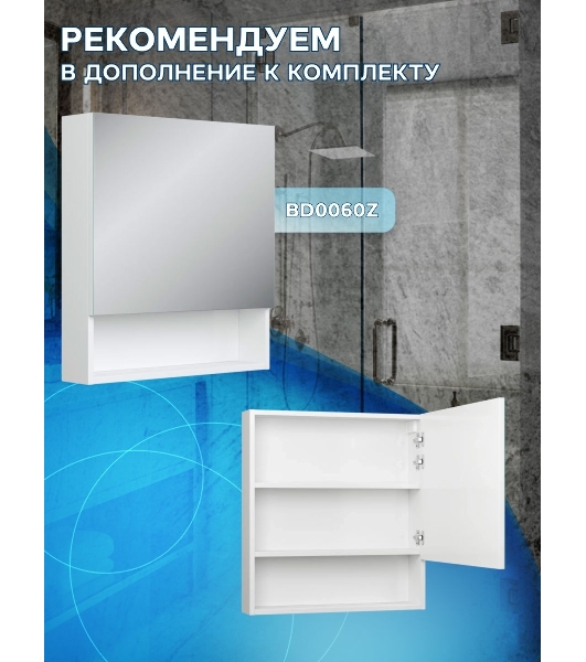 Комплект: тумба Bau Dream Blackwood графит 60, 1 ящик, раковина BAU Cerama 48х37, темно-серая, смеситель Hotel Black, черный матовый, выпуск клик клак черный