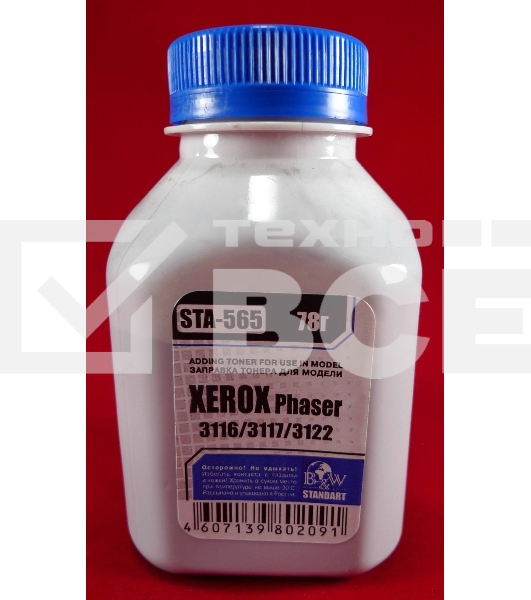 Тонер XEROX Phaser 3117/3116/3122/PE 114 (фл, 78г) B&W Standart фас России