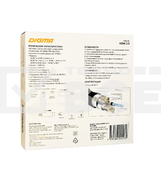 Кабель аудио-видео Digma HDMI 2.0 AOC HDMI (m)/HDMI (m) 50м. позолоченные контакты черный