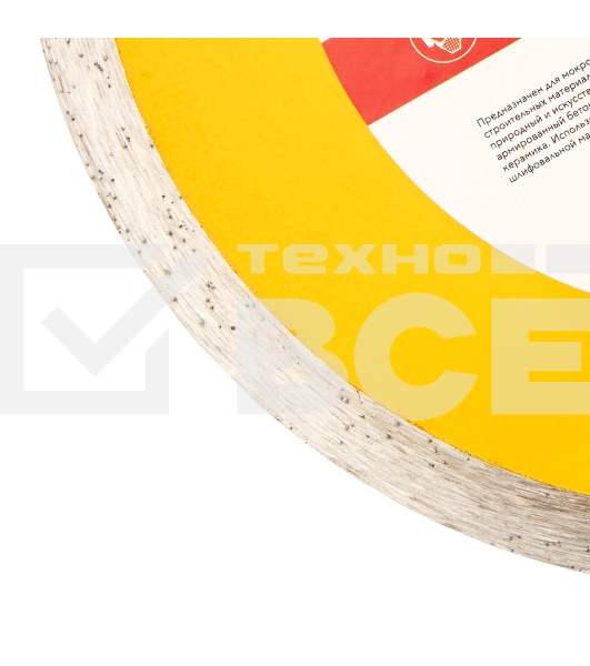 Диск алмазный отрезной KRANZ сплошной 200x22.2/25,4 мм 