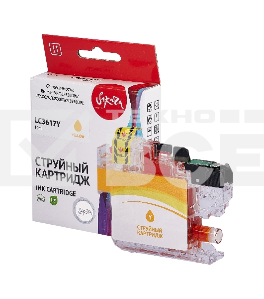 Струйный картридж Sakura LC3617Y для Brother, желтый, 10 мл., 550 к.