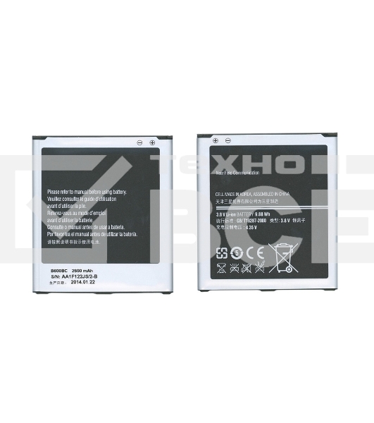 Аккумуляторная батарея B600BC для Samsung Galaxy S4 I9500 3.8 V 9.88Wh