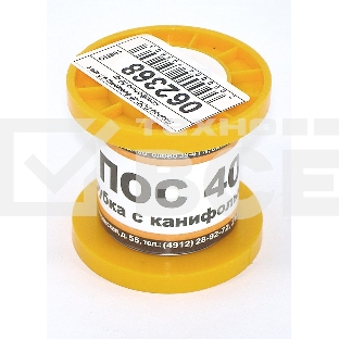 Припой ПОС-40 диаметр 0,5 мм с канифолью 50 гр