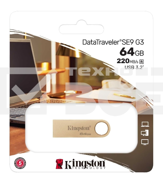 Флеш диск Kingston 64GB DataTraveler SE9 DTSE9G3/64GB USB3.0 серебристый