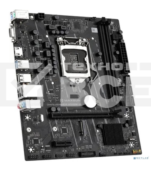 Материнская плата Maxsun Challenger H510M-H, LGA 1200, Intel H470, 2xDDR4, 1xM.2, 3xSATA, 1xPCIe 3.0 x16, 1xPCIe 3.0 x1, 1xHDMI, 1xVGA,1x 1Gb LAN, 4xUSB 2.0, 2xUSB 3.0, 5.1, mATX