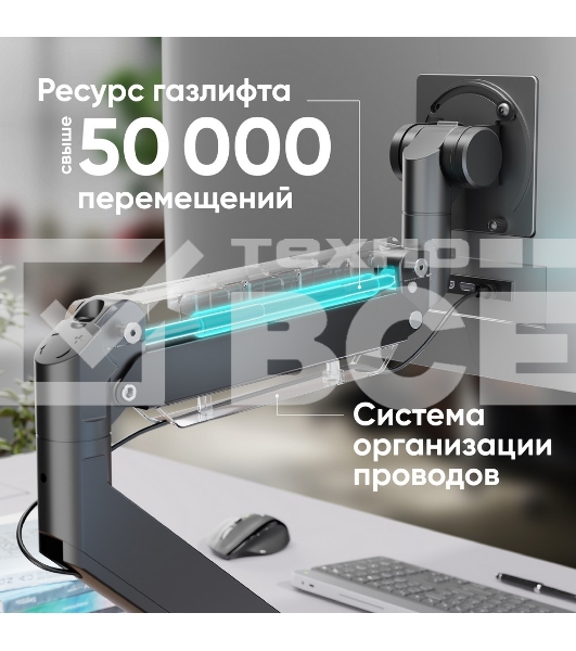 Кронштейн для мониторов Onkron G130 черный 17