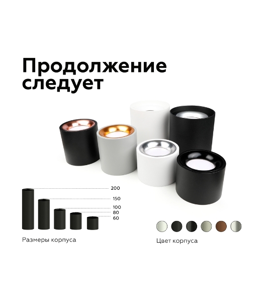 Корпус светильника накладной для насадок D70mm C7401 SWH белый песок D70*H60mm MR16 GU5.3