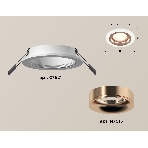 Комплект встраиваемого светильника Ambrella light XC7621006 SWH/PPG белый песок/золото розовое полированное MR16 GU5.3 (C7621, N7015), фото 1