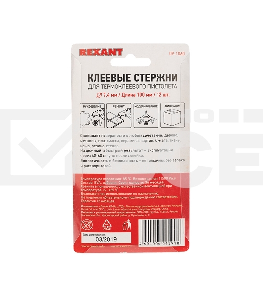 Стержни клеевые Rexant Ø 7 мм, 100 мм, прозрачные светящиеся (12 шт./уп.) (блистер)
