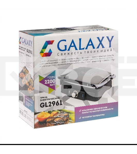 Гриль электрический Galaxy Line GL 2961, черный с серебристым, механическое управление, 2200 Вт, мраморное керамическое покрытие рабочей поверхности, корпус из нержавеющей стали, индикаторы сети и нагрева, регулятор температуры, лопатка и емкости для сбор
