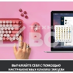 Клавиатура беспроводная Logitech POP KEYS, Heartbreaker Rose (M/N: YR0080/CU0021), фото4