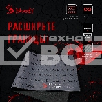 Коврик для мыши A4Tech Bloody BP-30L черный 750x300x3мм, фото3