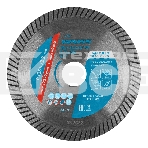 Диск алмазный Gross ф125х22,2мм, турбо, сухое резание, фото2