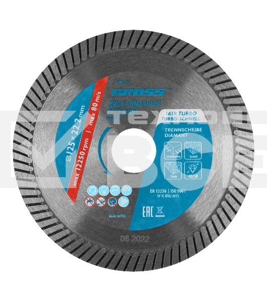 Диск алмазный Gross ф125х22,2мм, турбо, сухое резание