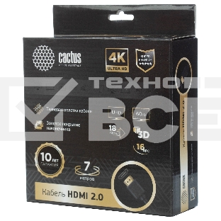 Кабель аудио-видео Cactus CS-HDMI.2-7 HDMI (m)/HDMI (m) 7м. Позолоченные контакты черный