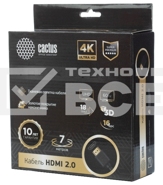 Кабель аудио-видео Cactus CS-HDMI.2-7 HDMI (m)/HDMI (m) 7м. Позолоченные контакты черный