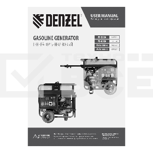 Электрогенератор бензиновый Denzel PS-120EAD-3, 12 кВт, 110 дБ, 180 кг