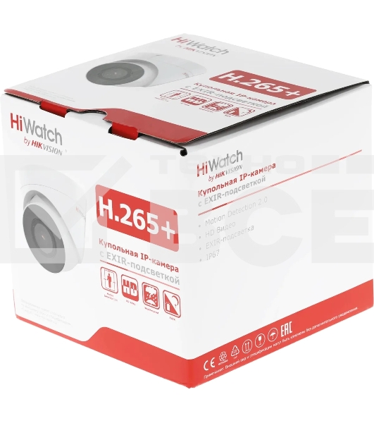 Камера видеонаблюдения IP HiWatch DS-I403(D)(2.8mm) 2.8-2.8мм цв.