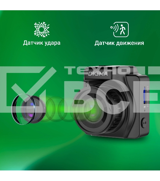Видеорегистратор Digma FreeDrive 401 черный 4Mpix 2160x3840 2160p 170гр. NTK96675