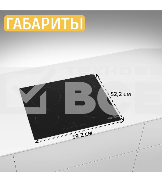 Электрическая варочная поверхность Bosch PKE611FP2E