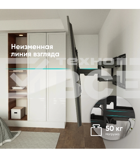 Кронштейн для телевизора Onkron SM6L черный 32