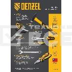 Набор инструментов Denzel 1/2', 1/4', CrV, S2, пластиковый кейс, 122 предмета, фото40