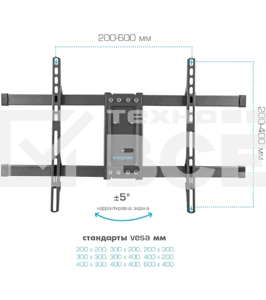 Кронштейн для телевизора Kromax CORBEL-8, 32'-75', макс. 55кг, настенный, серый